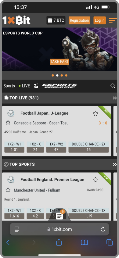 Step 2: Tap Share button